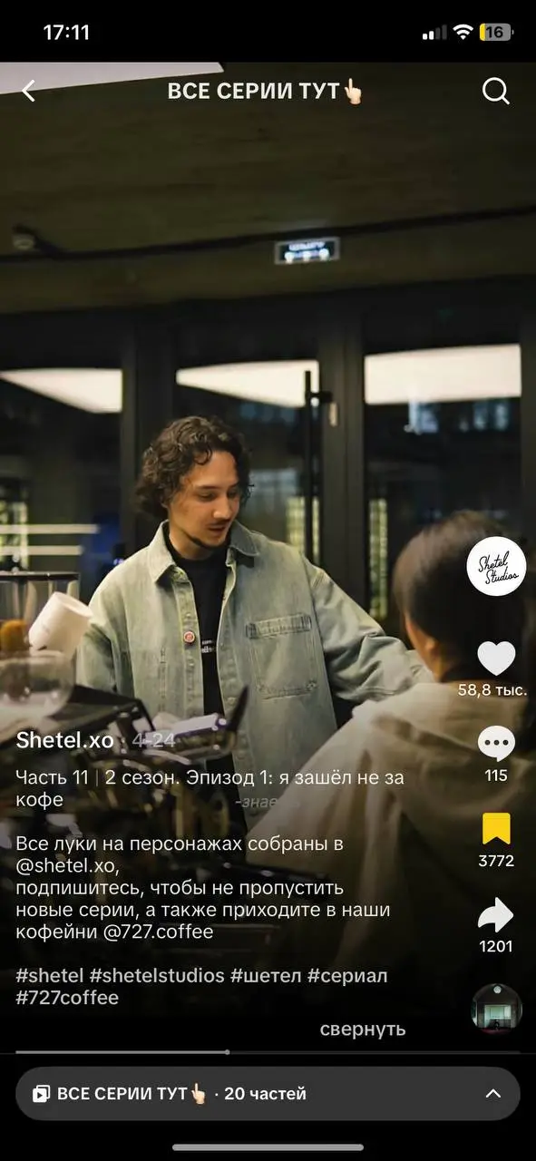 Промо и событийный контент AL.LEX